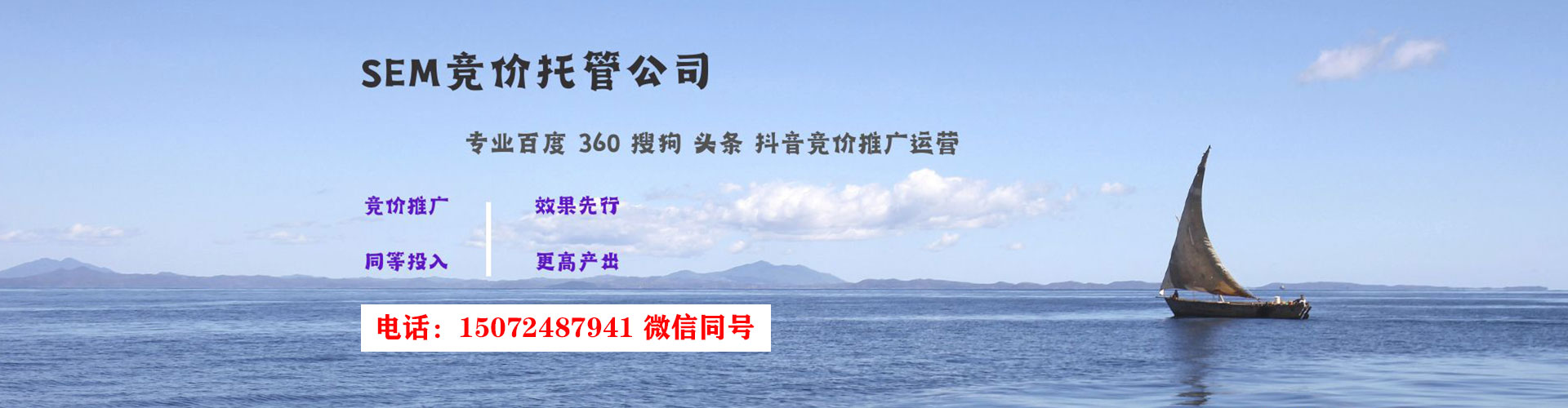 丹棱如何做sem