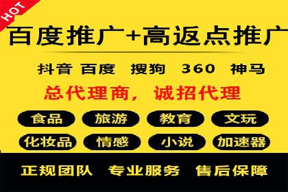 竞价代运营助力企业实现业绩突破案例