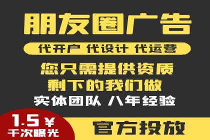 案例解读：SEM推广托管助力品牌崛起
